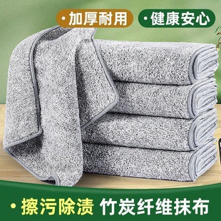 竹炭家用洗碗布清洁厨房去污抹布加厚擦桌子吸水去油易清洗 日式