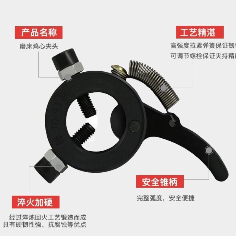 鸡心夹头磨床用锋都机芯夹头磨床夹具外圆磨床配件自紧弹簧夹头