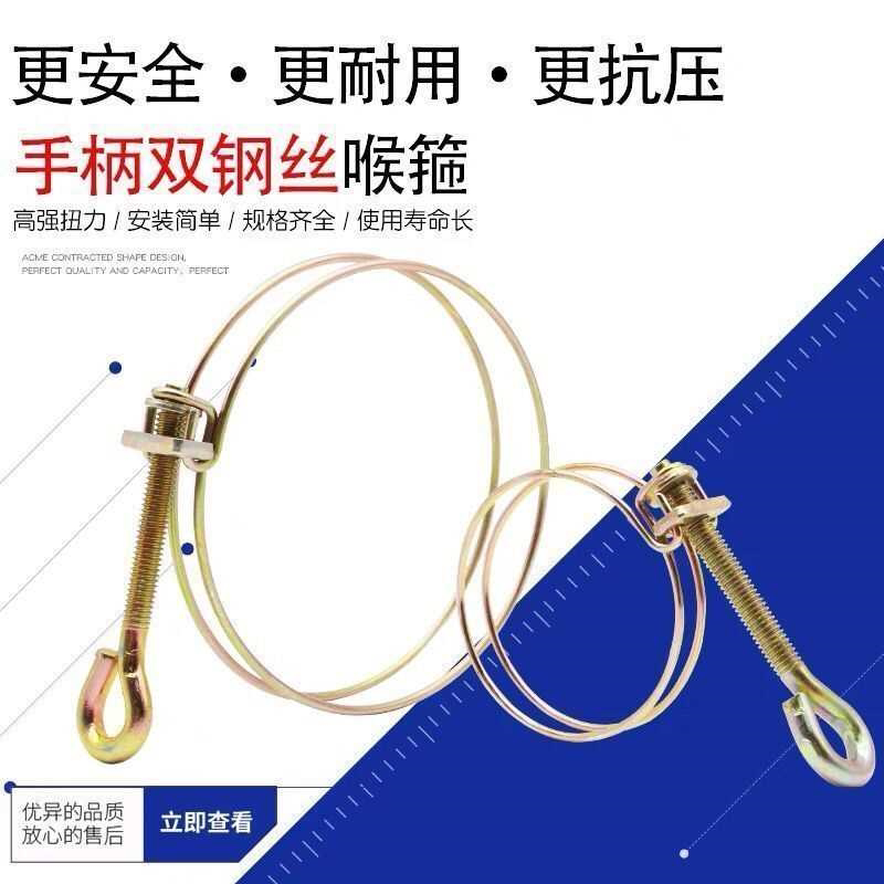 镀锌2寸-4寸卡扣新款手柄双钢丝喉箍卡箍收紧箍水管配件抱箍卡子