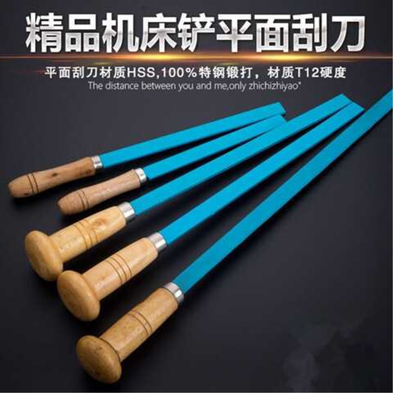 机床导轨刮刀平面刮刀钳工刮研铲刀轴瓦油槽铲刀铲刮平面刮刀铲刀图片