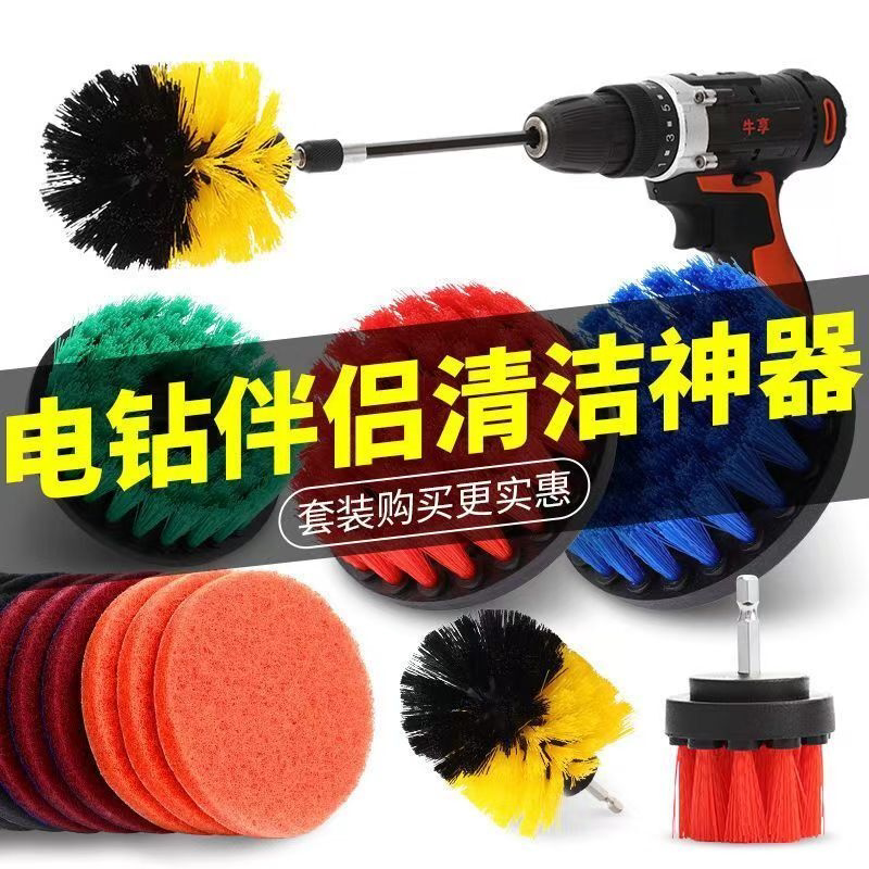 电动清洁刷电钻刷套装多功能厨卫刷厨房清洁汽车内饰清洗 地板刷