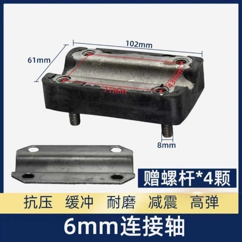汽油振平尺配件橡胶垫圆形减震块震平尺震动尺减震垫平板夯缓冲垫