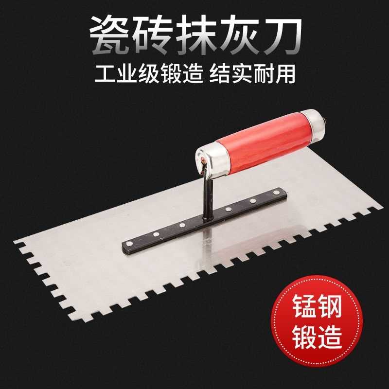 抹子抹泥刀瓦工工具抹灰不锈钢泥工贴瓷砖工具锯齿刮刀装修铺瓷砖