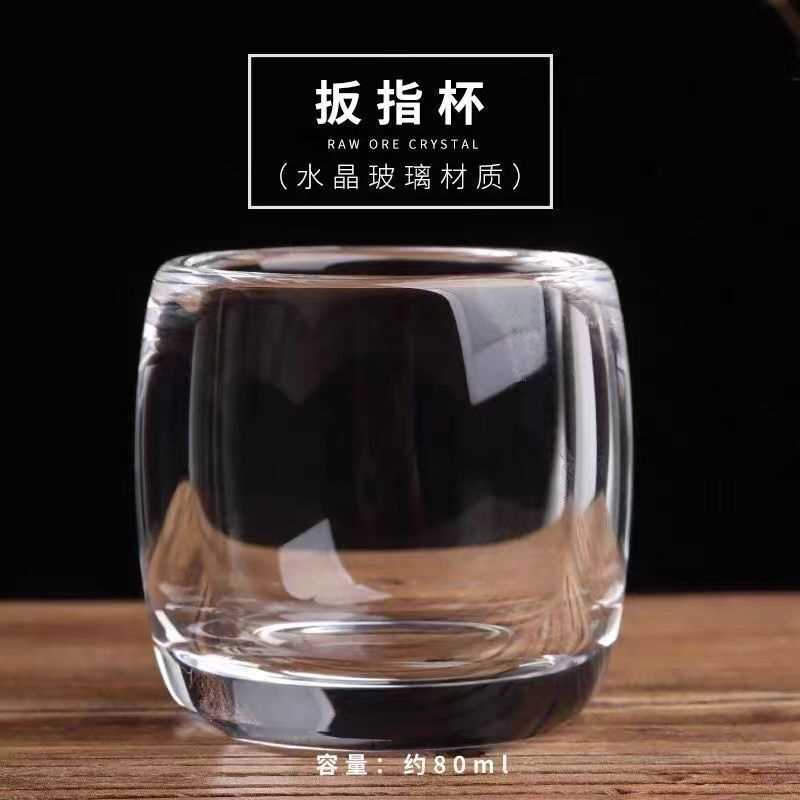 纯手工天然水晶茶杯玻璃杯不烫手无铅中式家用加厚养生茶杯