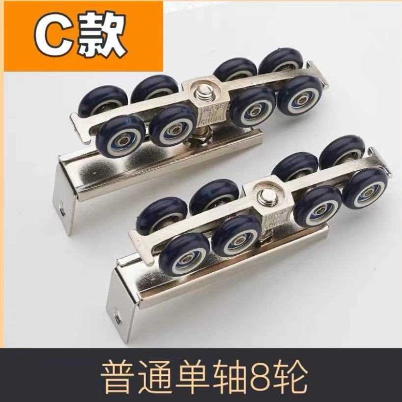 移门滑轮推拉门滑轨吊轮静音玻璃木门轨道吊轨滑轮8轮吊滑轮2只