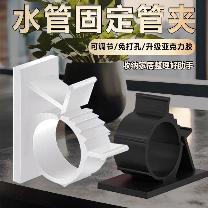 免打孔燃气管水管固定卡扣神器煤气天然气软下水管卡子墙扣夹管道