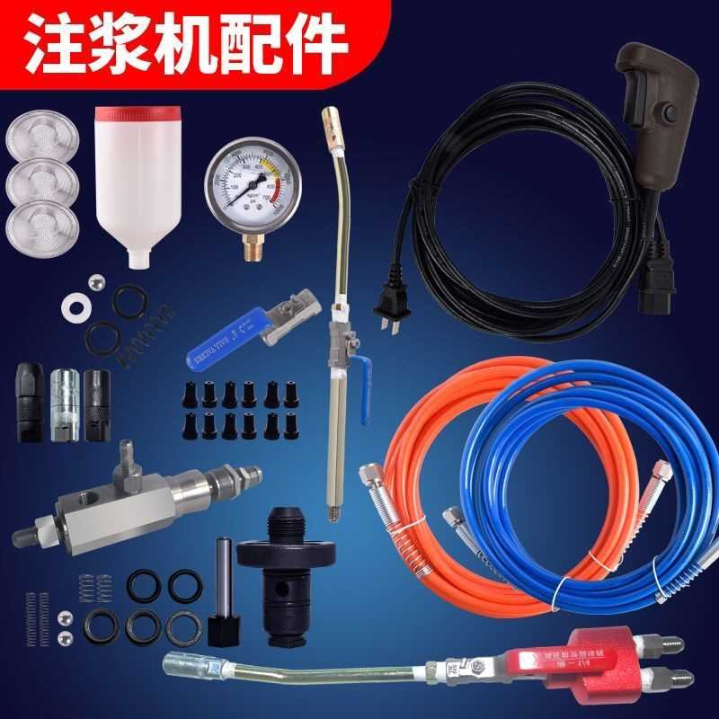 注浆机牛油头胶垫牛油头平头胶垫圆头胶垫注浆嘴注浆机配件胶垫