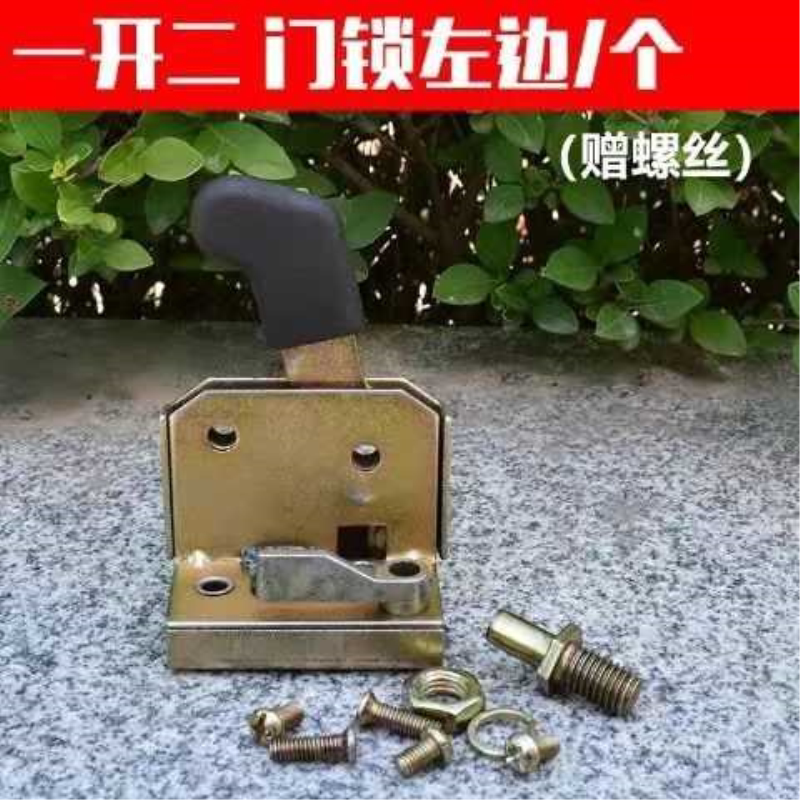 半封闭电动三轮车车门锁把锁全篷车门锁工程车门锁芯车门锁配件