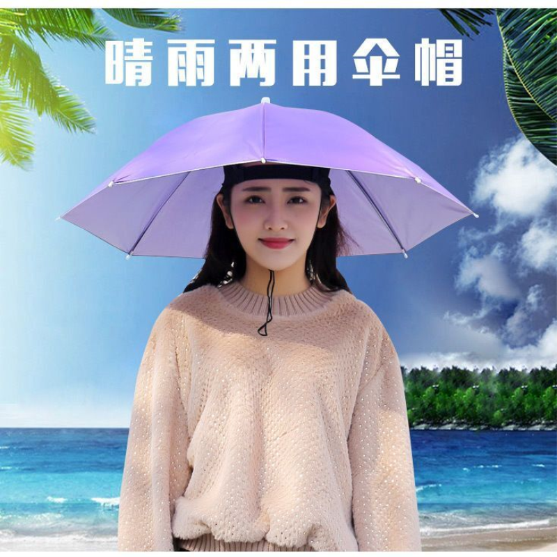 防雨采茶帽黑胶伞帽防晒防紫外线折叠便捷帽子伞头戴式雨伞钓鱼帽