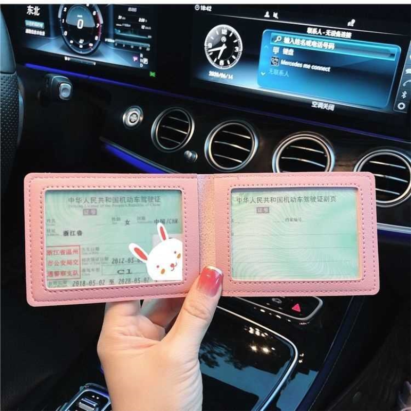 汽车驾驶证皮套卡通女驾照保护套个性创意可爱机动车行驶证一体包