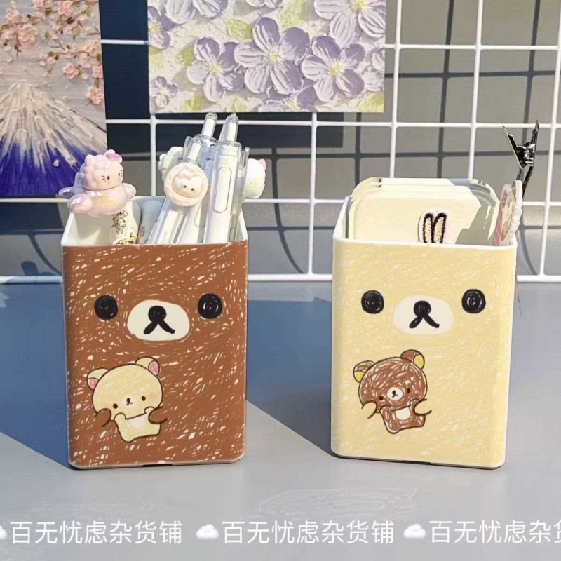 轻松熊ins风笔筒学生桌面文具收纳寝室化妆刷收纳桶高颜值大容量