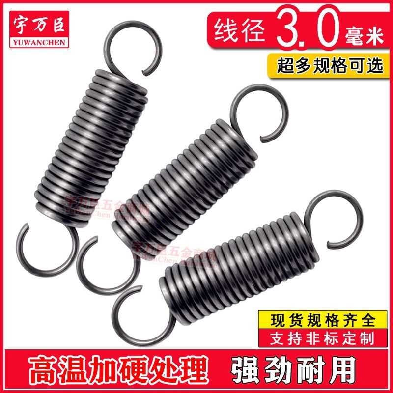 带钩拉簧线径3.0拉伸拉力强力簧调直机机械吊椅弹黄弹力弹簧大全