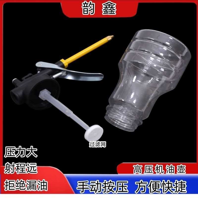 机油壶高压机油枪润滑油滴壶机油加注壶机油壶手动加油壶机油油壶