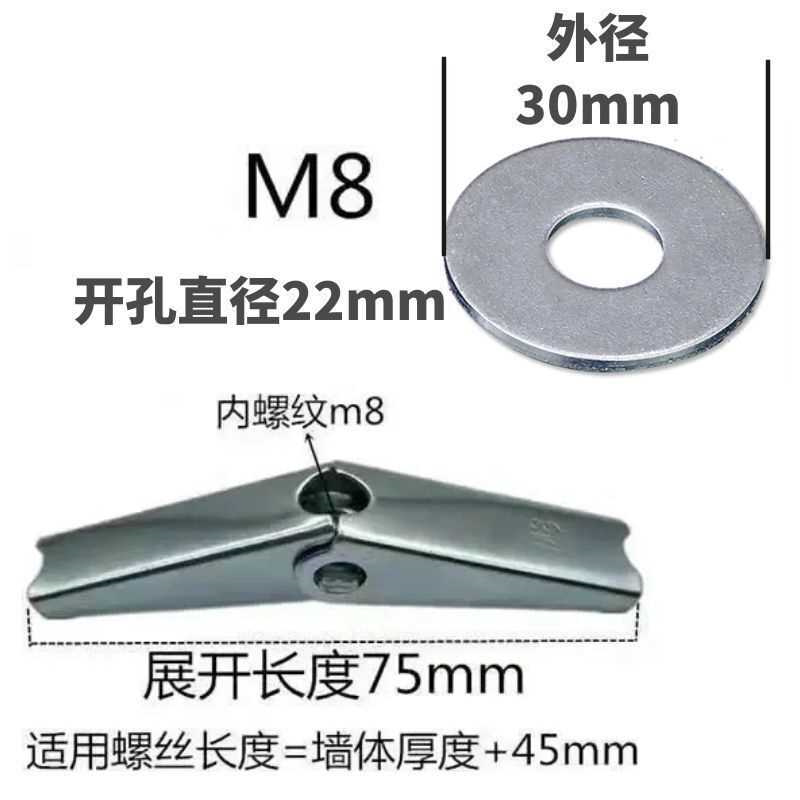 铁飞机膨胀螺丝兰花夹伞型空心砖水泥预制楼板专用中空膨胀螺丝