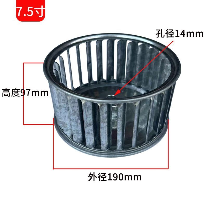 长轴电机风轮叶轮多翼式离心风机风轮配件插片式镀锌板散热风扇叶