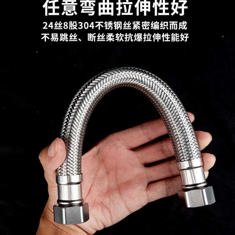智能马桶进水软管304不锈钢编织4分转6分热水器加粗大流量六分管