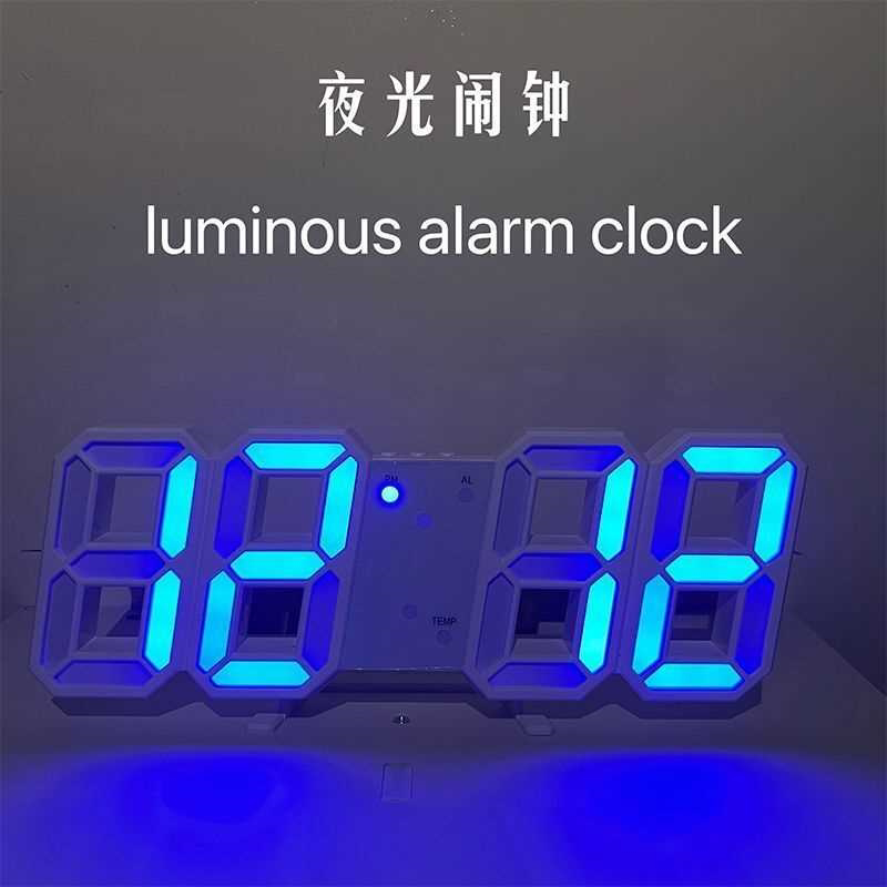 3D数字时钟LED立体数字钟简约时尚智能夜光usb插电闹钟桌面挂墙表