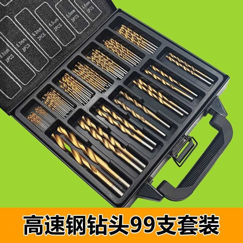 高速钢迷你直柄微型麻花小钻头文玩佛珠珍珠橄榄核桃打孔钻头套装