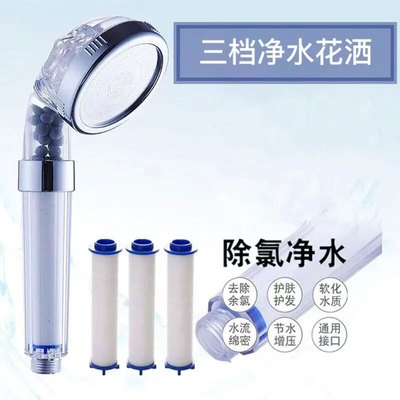 留学生必备神器旅游便携浴霸增压过滤花洒出租房宿舍酒店淋浴喷头