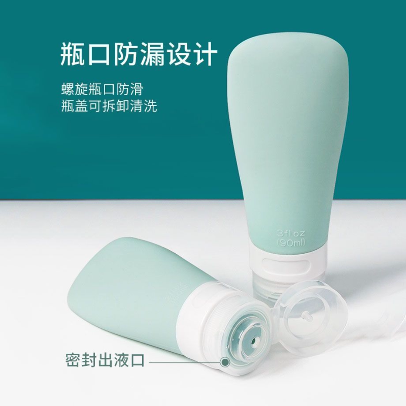 食品级硅胶分装瓶化妆品洗发水护发素乳液瓶软管挤压式旅行分装瓶