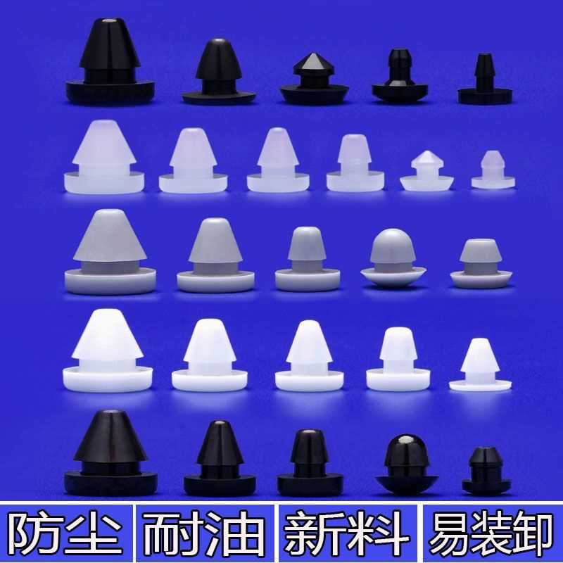 软质硅胶堵头孔塞电热箱橡胶垫片脚垫耐高温内塞防撞塞头防滑垫