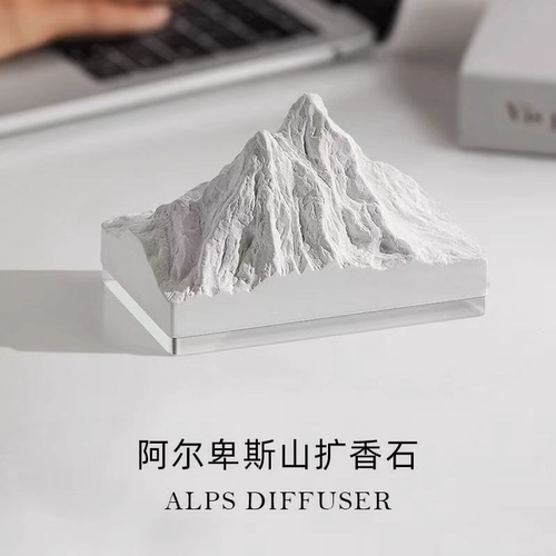 阿尔卑斯山扩香石无火香薰室内精油家用持久摆件桌面卧室客厅礼物