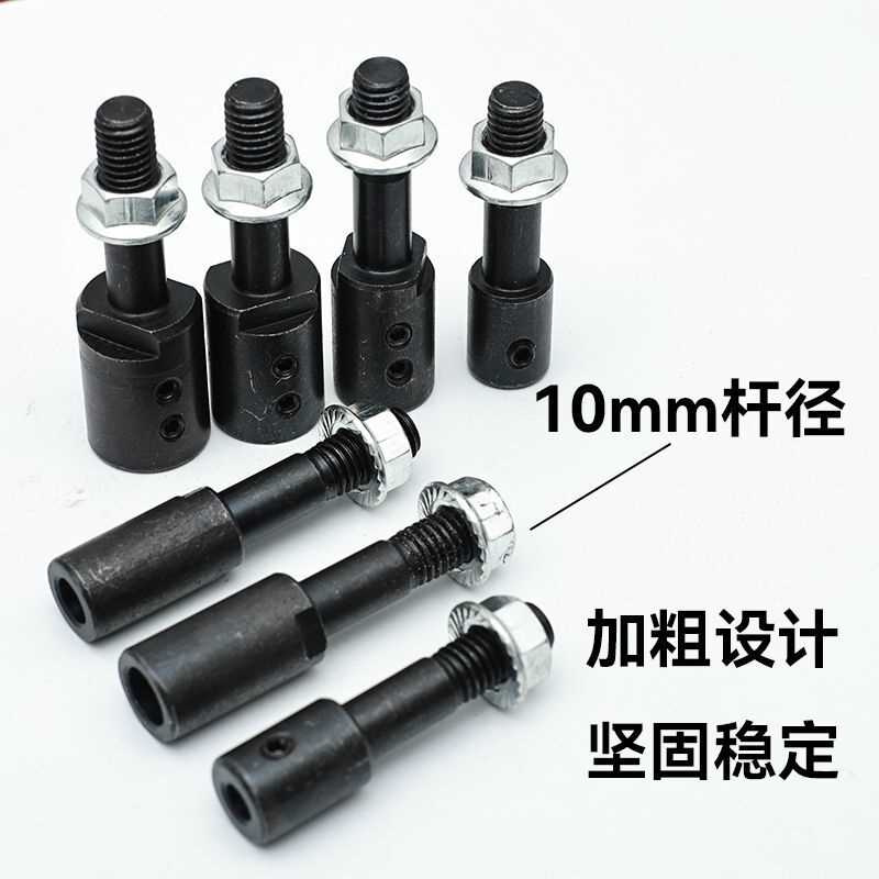 电机配件轴套沙轮轴转换头链接杆变径台磨床砂轮杆固定磨刀改神器
