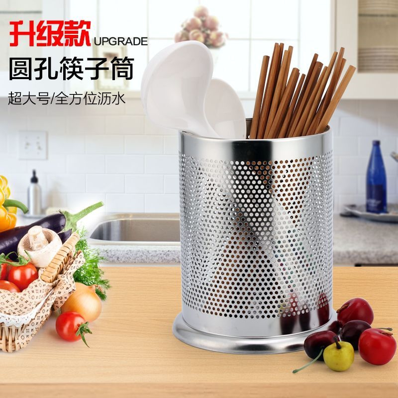 不锈钢筷子筒多功能家用无磁加高沥水筷筒筷笼餐具收纳圆桶快子笼