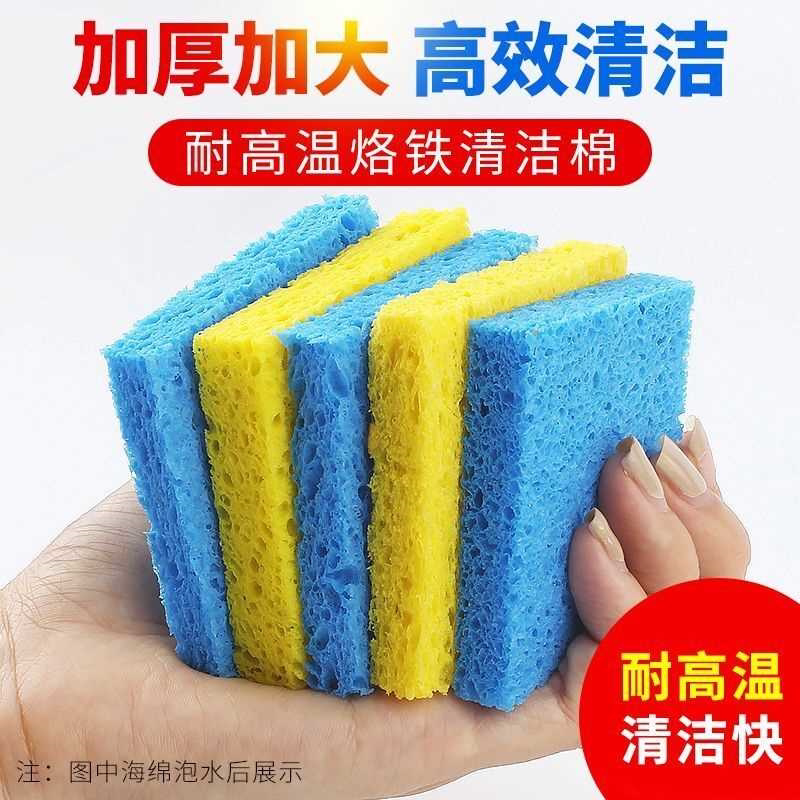 优质耐高温海绵加厚压缩型维修焊接除锡电烙铁头清洁海棉垫清洁器