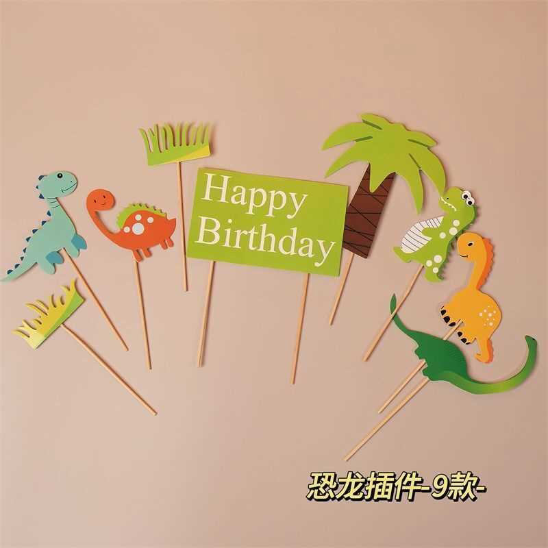 烘焙装饰生日蛋糕diy蜡烛插卡氛围材料包仪式感新款网红拍照道具