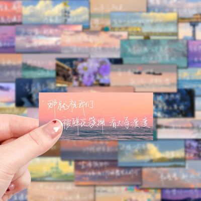 卡通可爱励志文字贴纸文案语录学生高考中考激励语录学生宿舍书桌墙面手机壳水杯笔记本电脑治愈系小卡片贴画