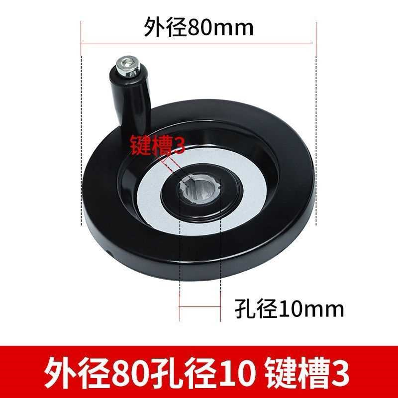 背波纹手轮光孔手轮胶木顶丝内波纹手摇轮手轮圆形机床配件手柄