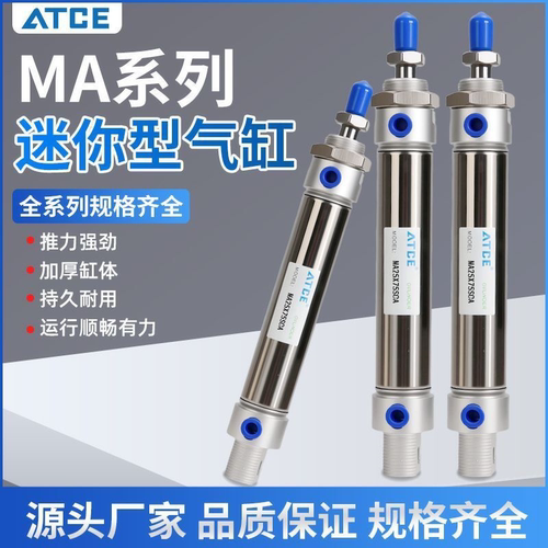 MA迷你气缸不锈钢小型气动16/20/25/32/40/50/63X50X75X100S-CA-U