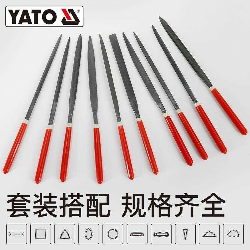 锉刀组套手工金属迷你什锦锉细齿平板打磨套装五金工具大全
