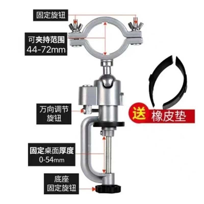 电磨机万向旋转支架电钻固定支架手电钻夹具多功能角磨机固定支架