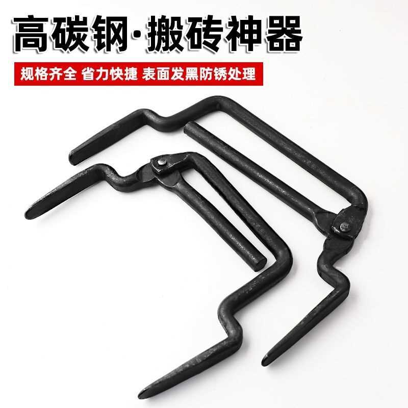 砖夹多功能搬砖神器加粗可调节红砖夹子提砖工具多孔砖搬砖钳