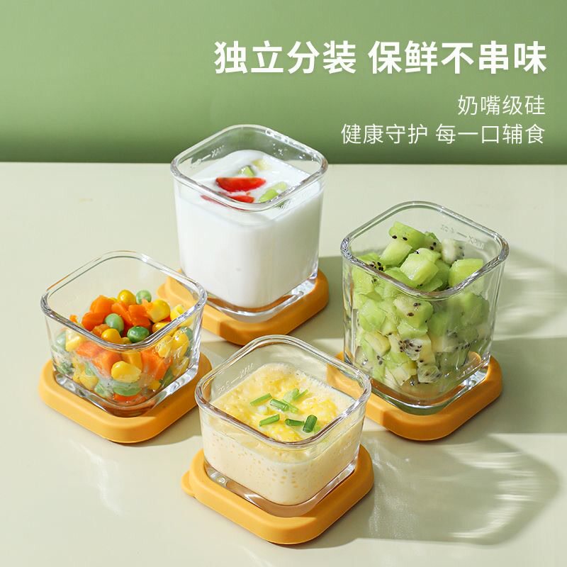 宝宝副食品盒玻璃可加热蒸煮耐高温保鲜碗携带婴儿辅食冷冻蒸蛋碗