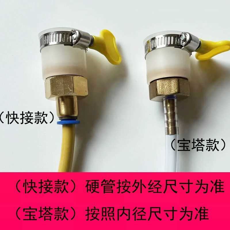 万能水龙头接头转接开槽机水管硬管软管6/8/10mm水管快接头转换器