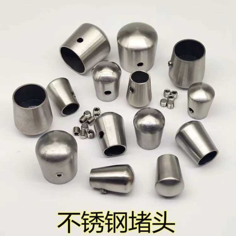 不锈钢圆管堵头楼梯立柱扶手拉丝封口盖帽接头冒头圆钢棒连接配件