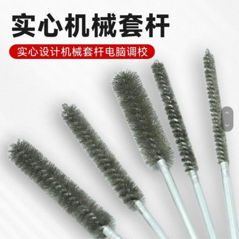 钢丝刷管道刷超细植筋清孔毛刷螺丝内孔钢刷子去毛刺小孔抛光除锈