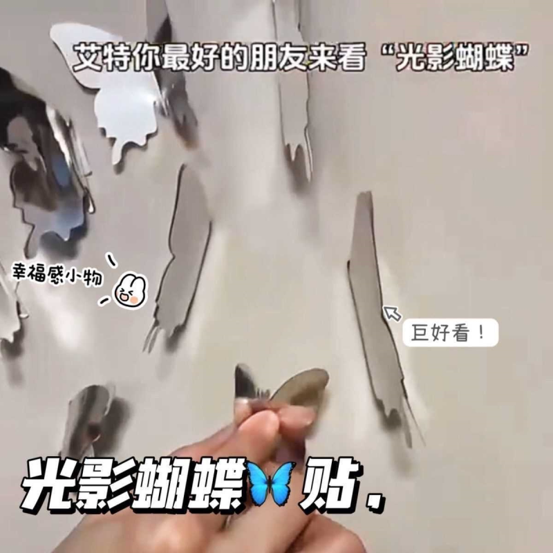 新款3d立体镜面蝴蝶墙贴ins风客厅卧室背景墙面装饰免打孔无痕贴