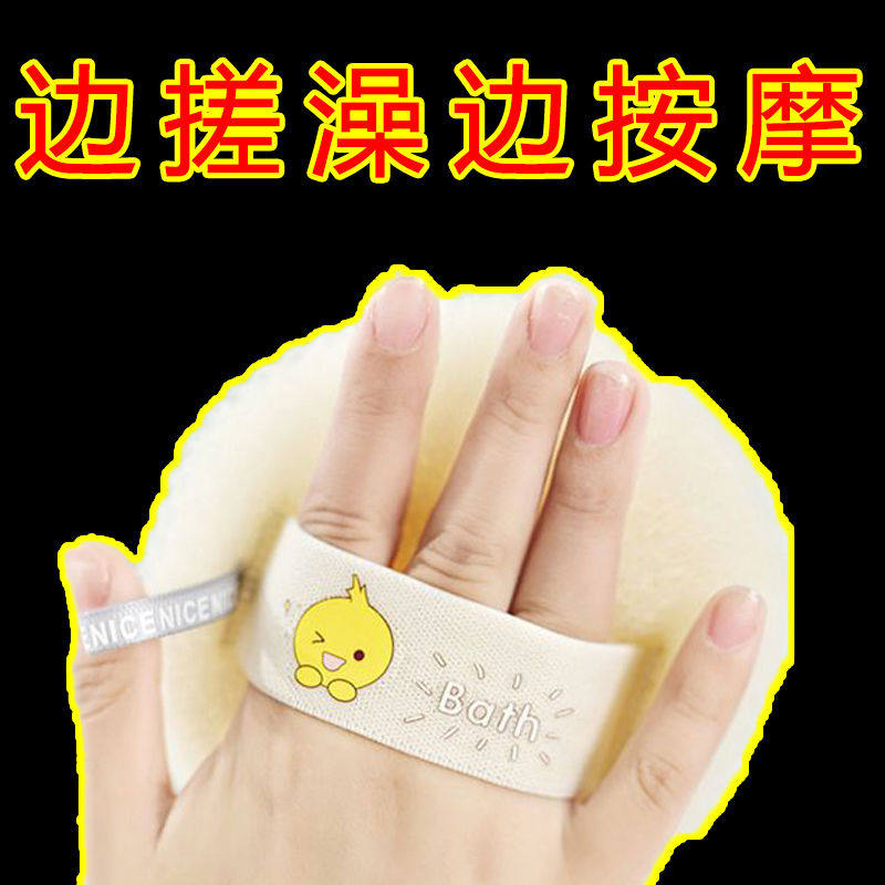 按摩洗澡沐浴球搓澡神器高档柔软不散去角质搓泥搓背擦球搓澡手套