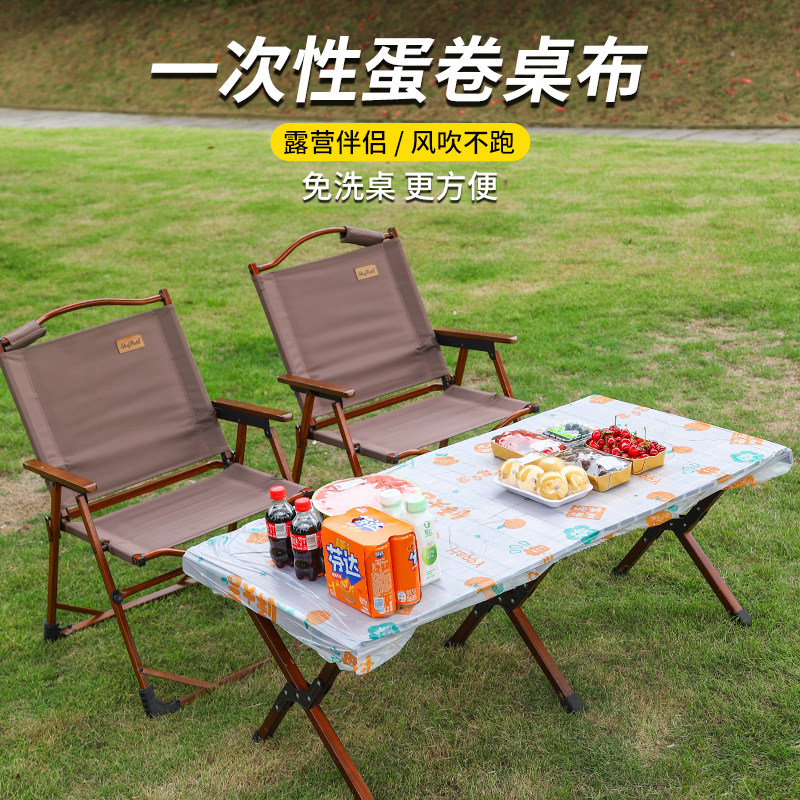 户外露营一次性蛋卷桌布免洗桌子方便加厚防油防水桌套耐磨不易破图片