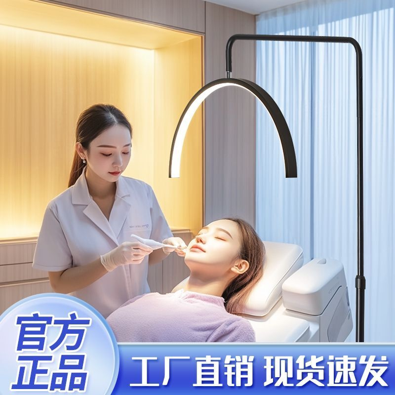 美睫美甲照明台灯纹绣灯种睫毛专用补光灯具美容灯led高亮落地灯