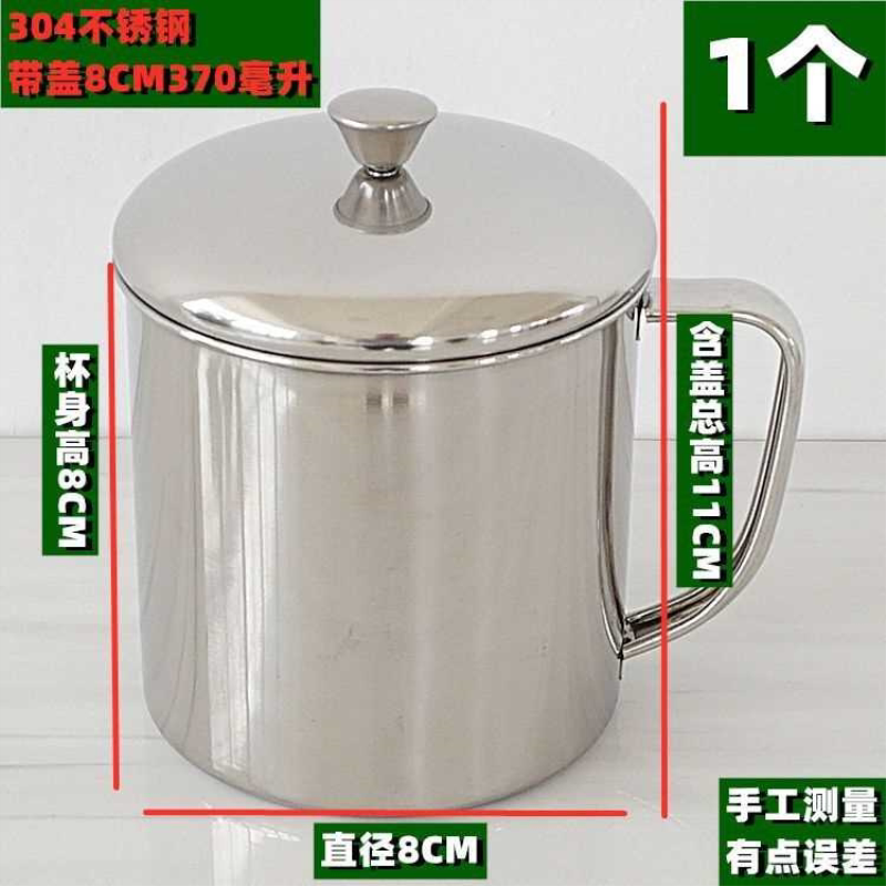 304加厚不锈钢水杯子食品级学生泡面碗口杯大容量饮水温奶杯茶缸