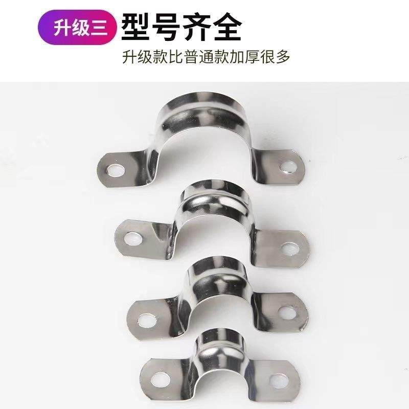 不锈钢骑马卡加厚骑马卡马鞍卡加厚u型卡扣水管卡不锈钢骑马卡