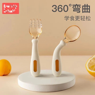 儿童叉勺PPSU可弯曲勺子宝宝勺子婴儿勺子辅食勺6-12个月