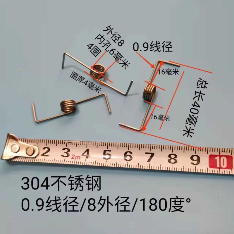 扭簧弹簧配件双扭簧U型V型回弹自动回弹弹簧夹子反向弹簧非标异形