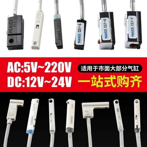 磁性开关D-M9B-A93-Z73-C73二线CS1-U-M-F-J-G气缸传感器