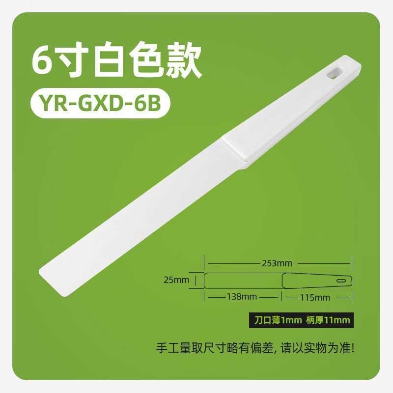 工具塑料刮刀锡浆刮板塑胶锡膏铲镜面弹性铲刀塑料油性塑料刮板